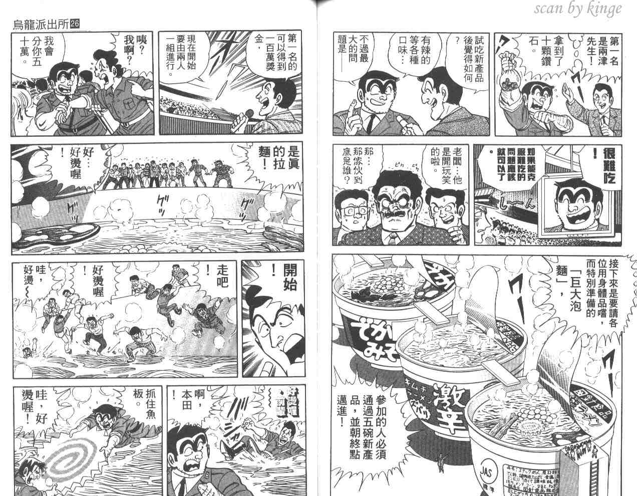 第 86 页