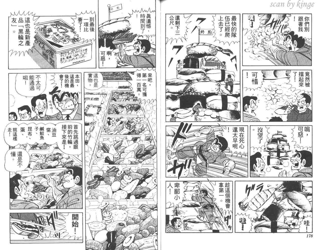 第 89 页