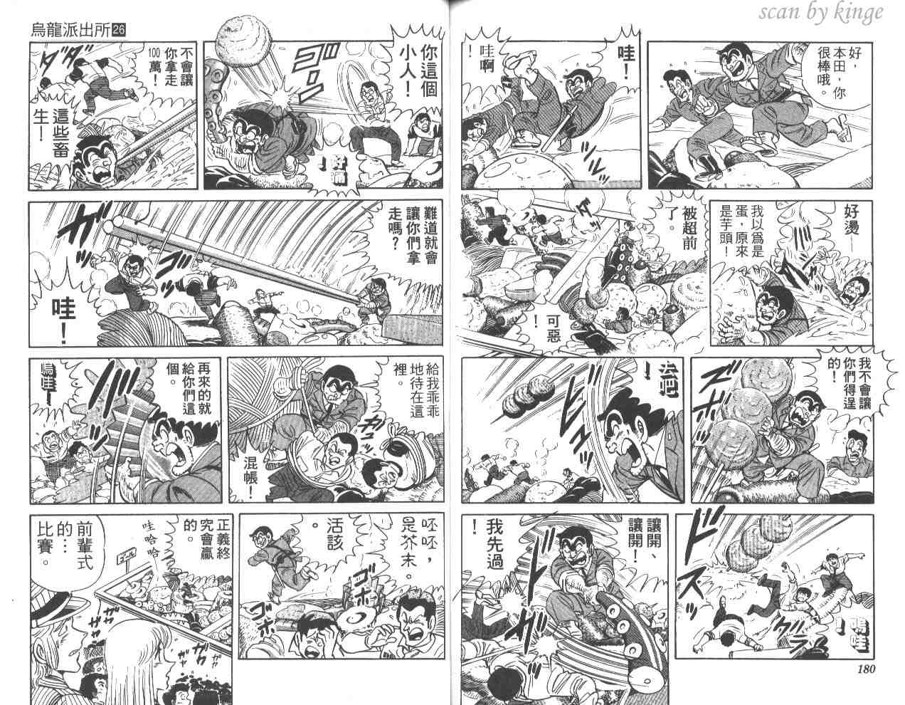 第 90 页