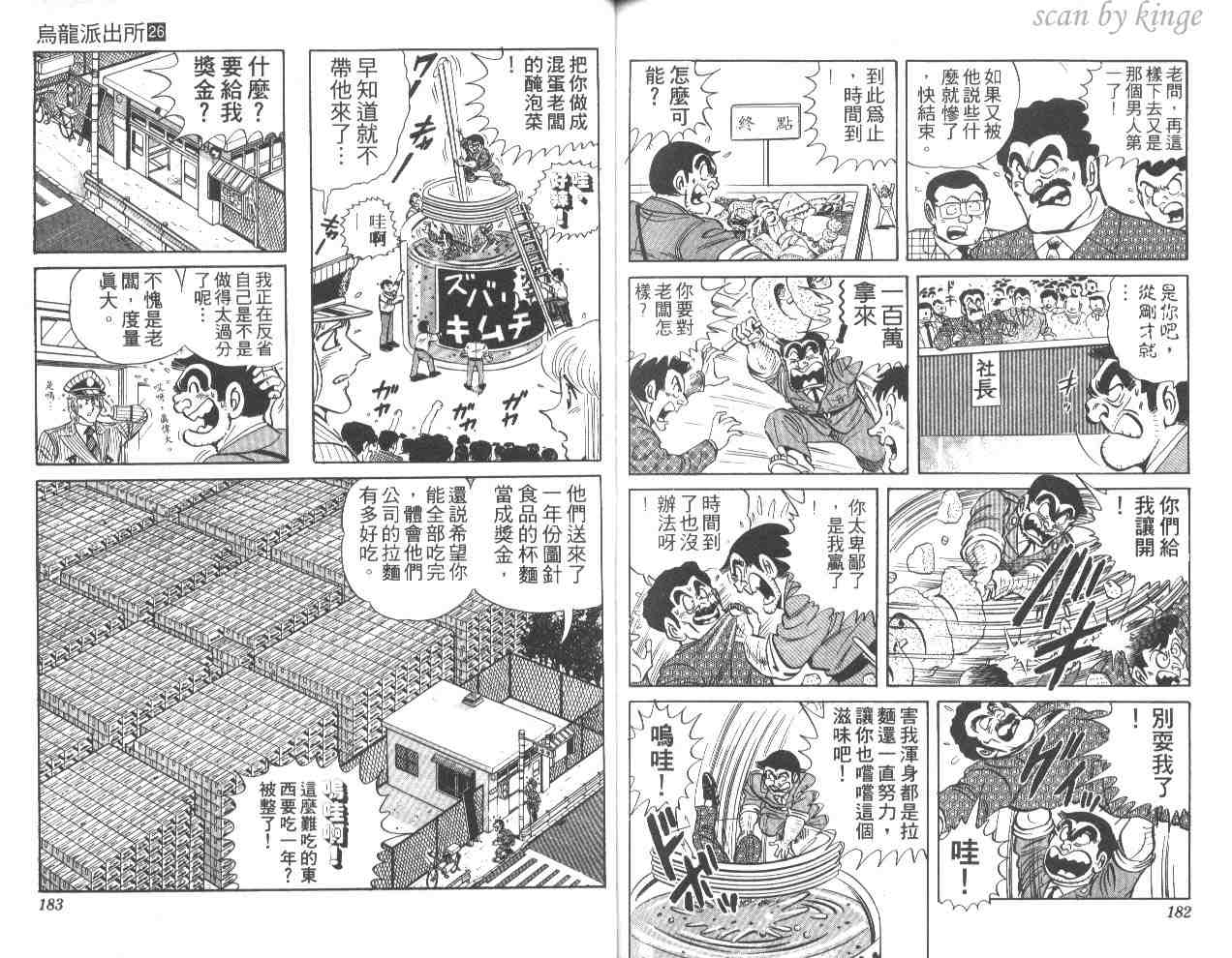 第 91 页