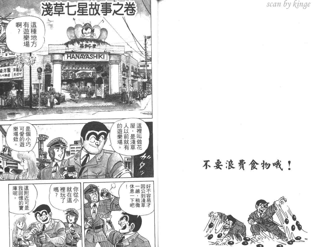 第 92 页