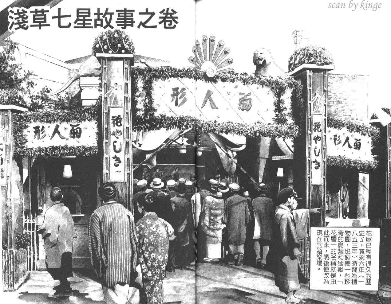 第 93 页