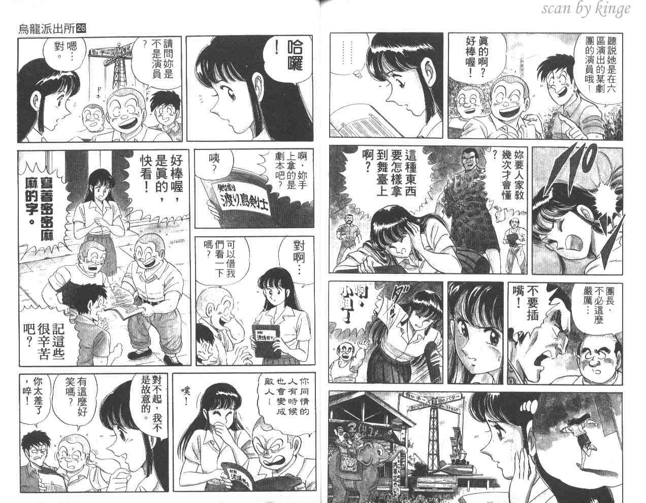 第 95 页