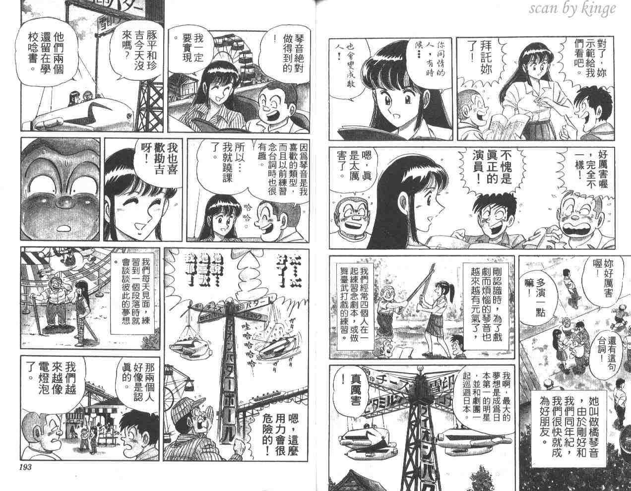 第 96 页
