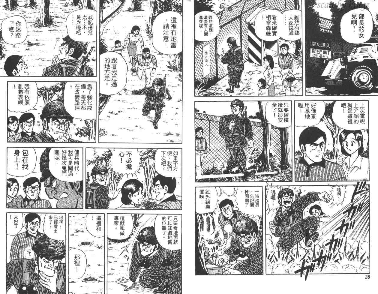 第 20 页