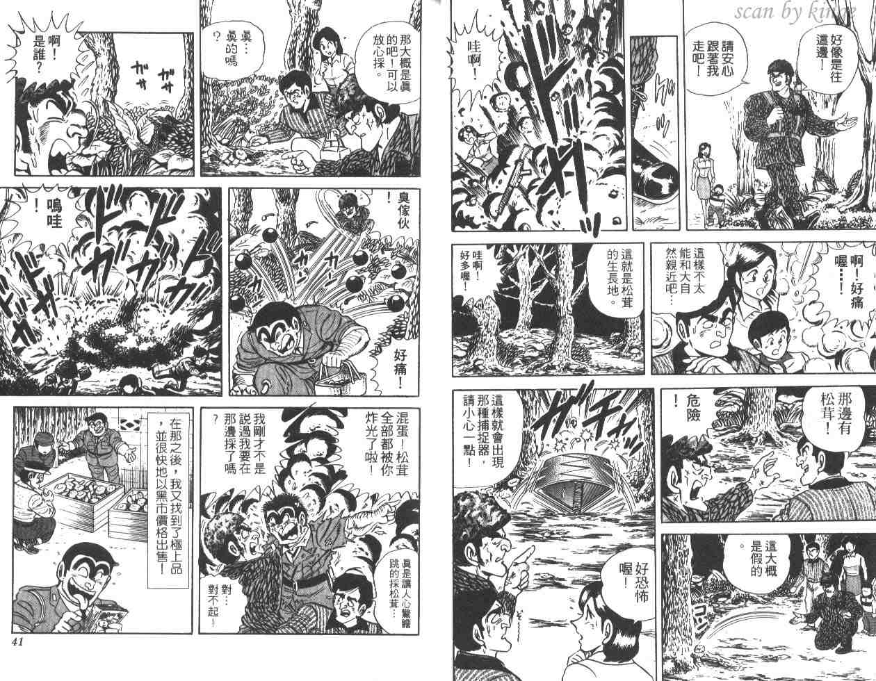 第 21 页