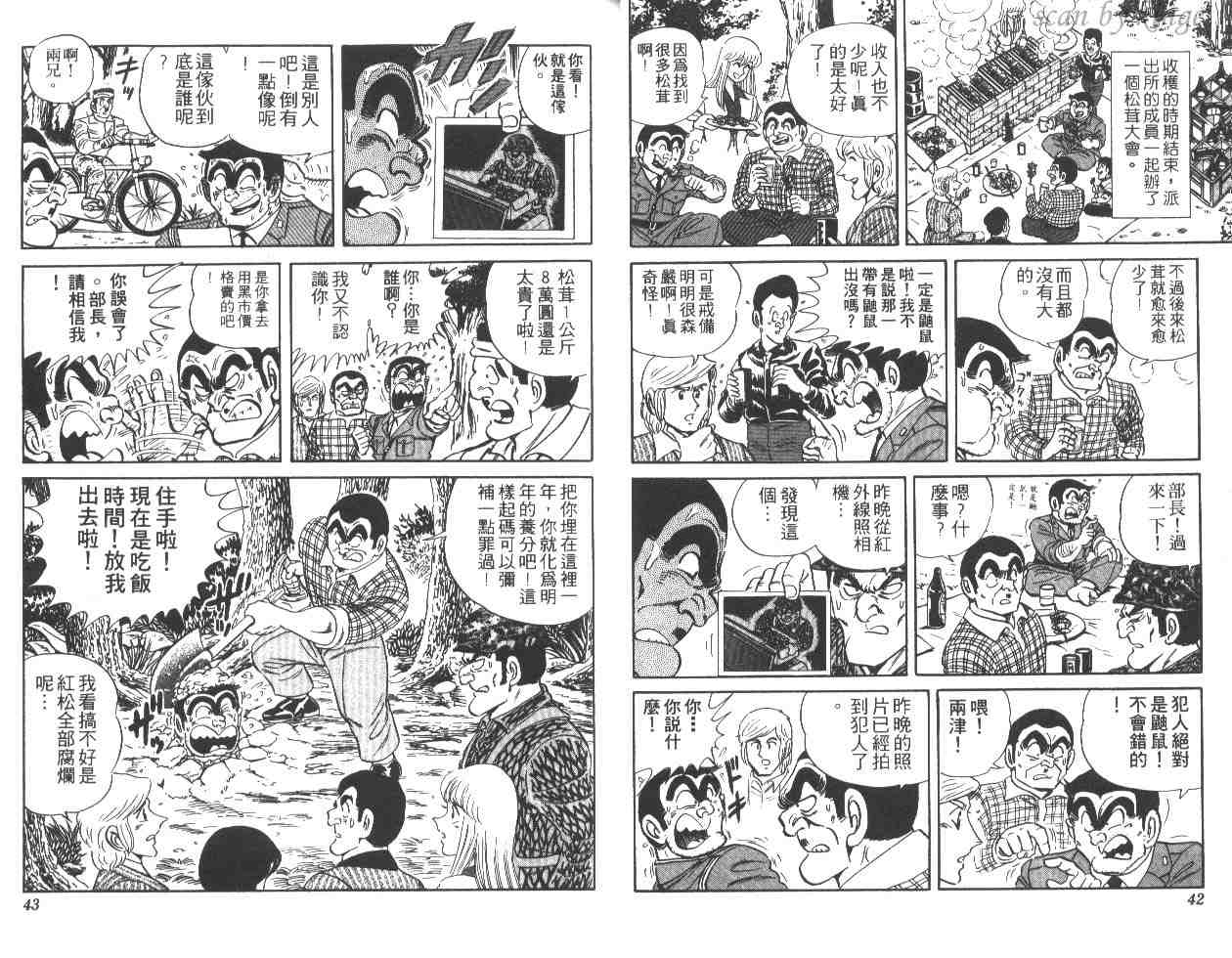 第 22 页