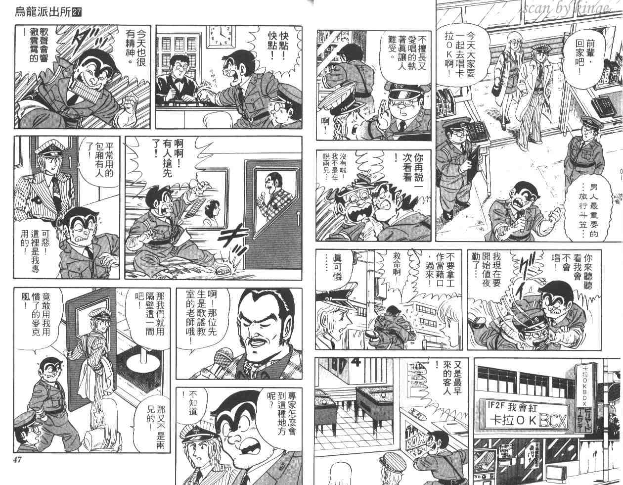 第 24 页