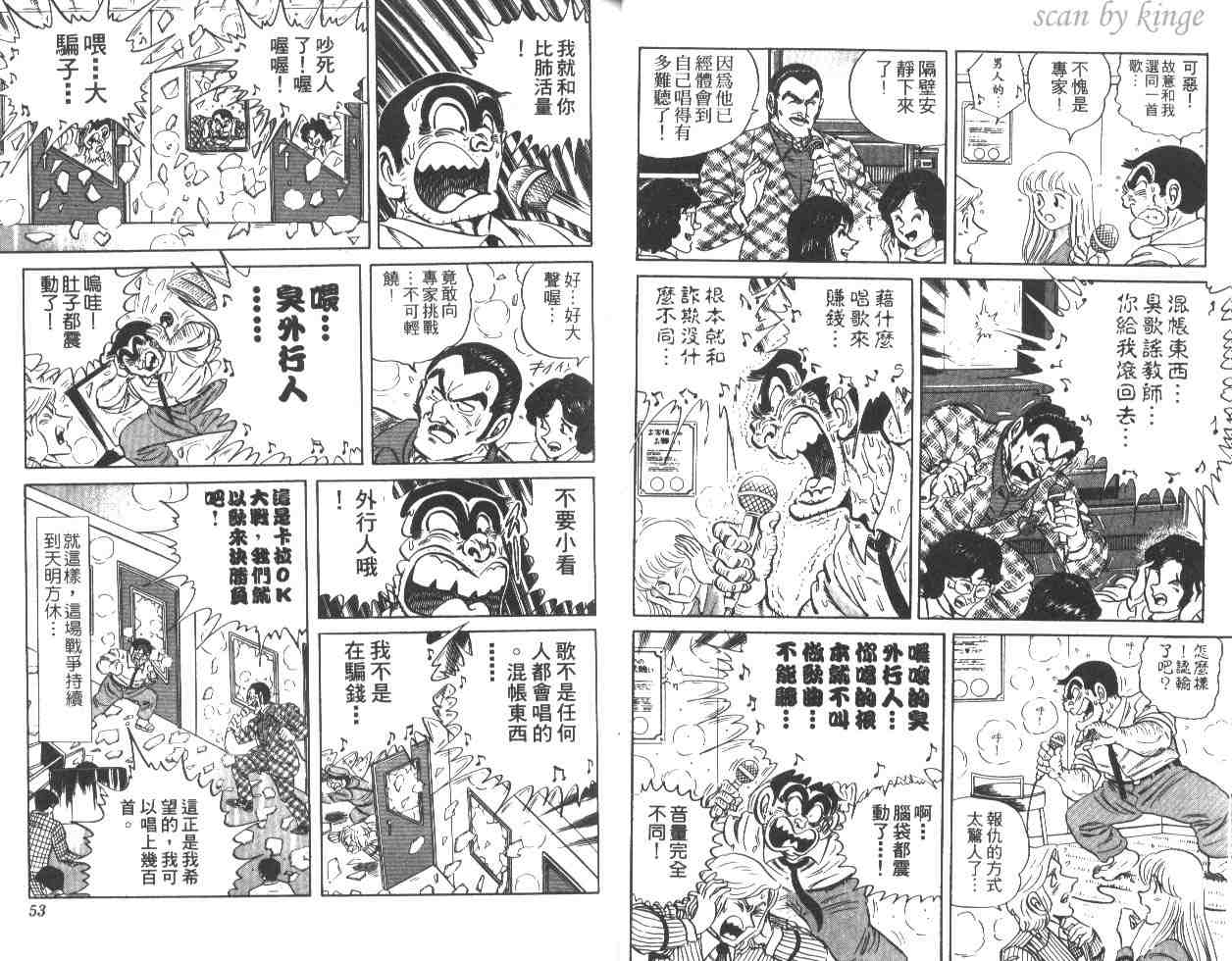 第 27 页