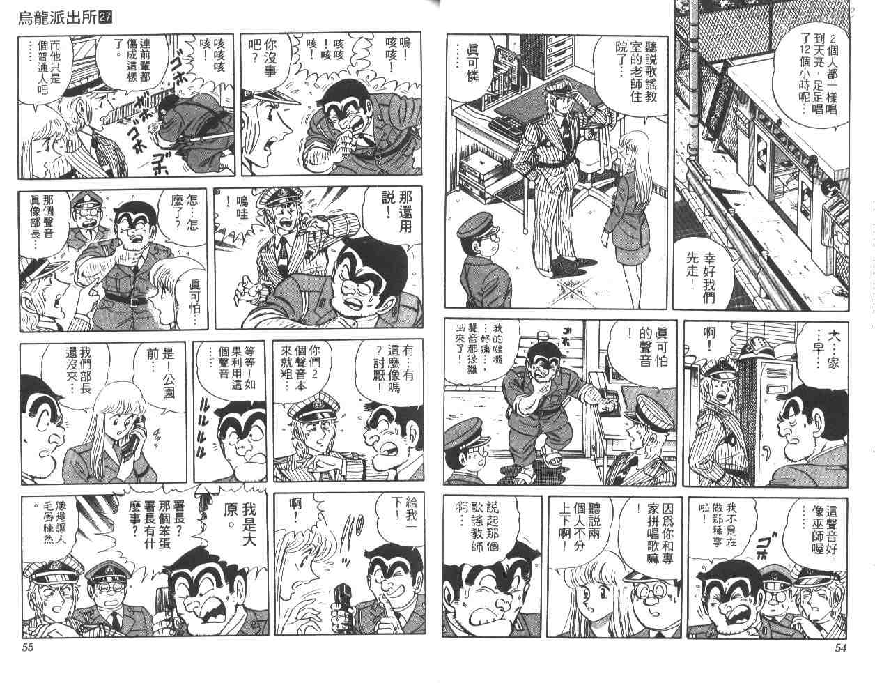 第 28 页