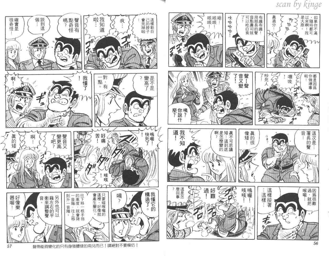 第 29 页