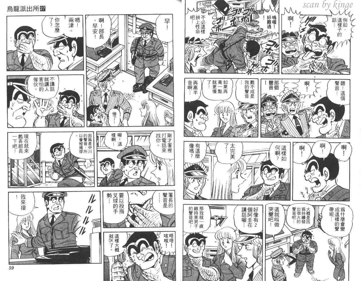 第 30 页
