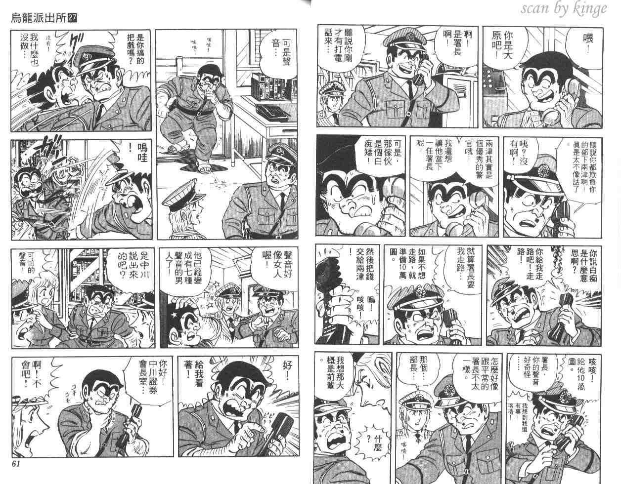 第 31 页