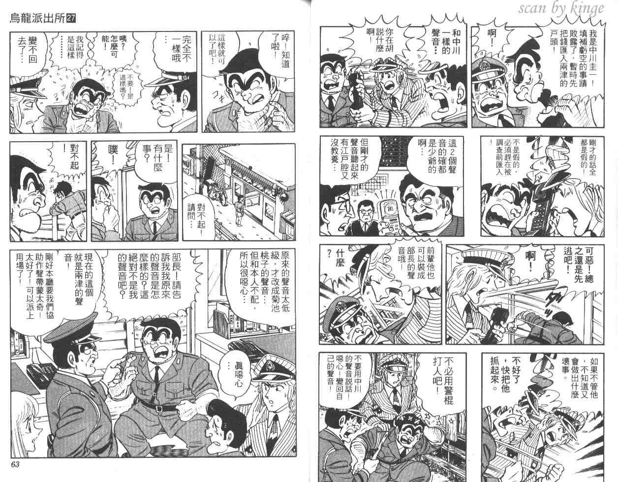第 32 页
