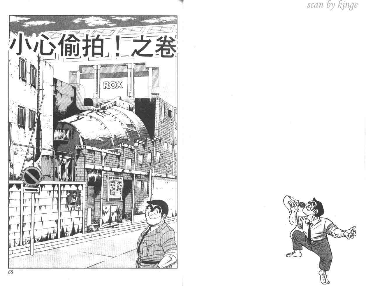 第 33 页