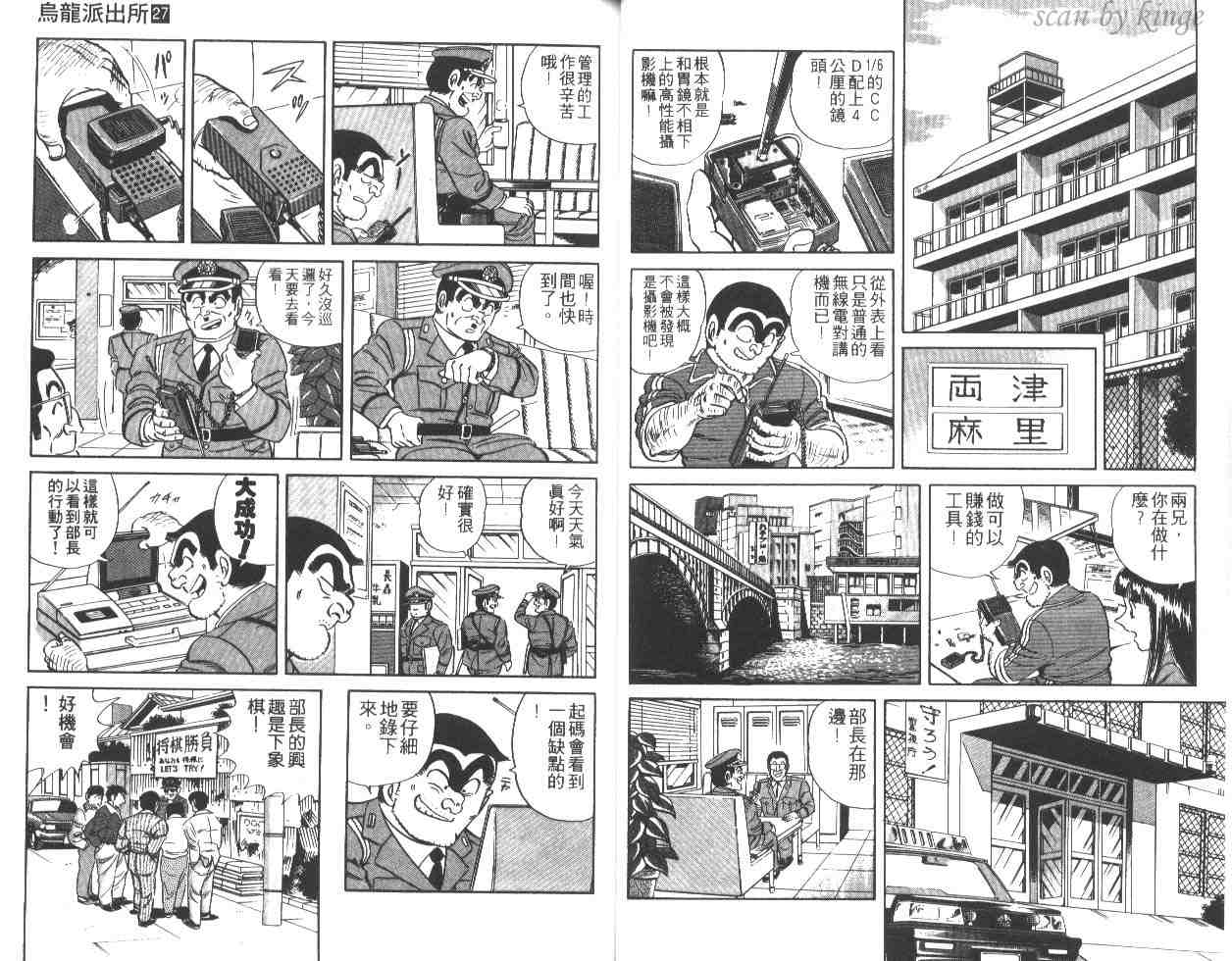 第 34 页