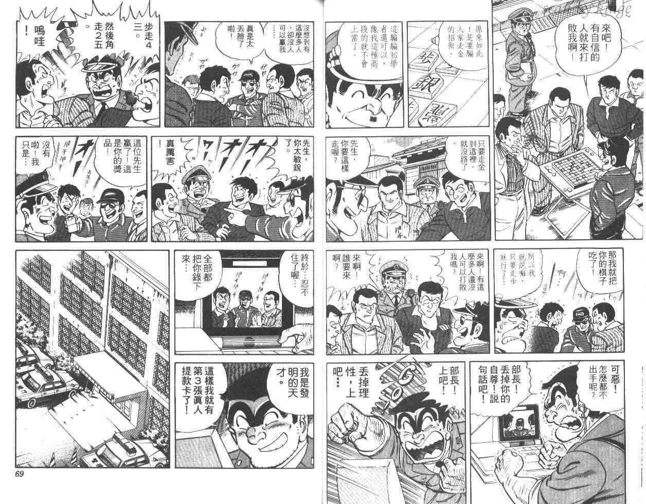 第 35 页