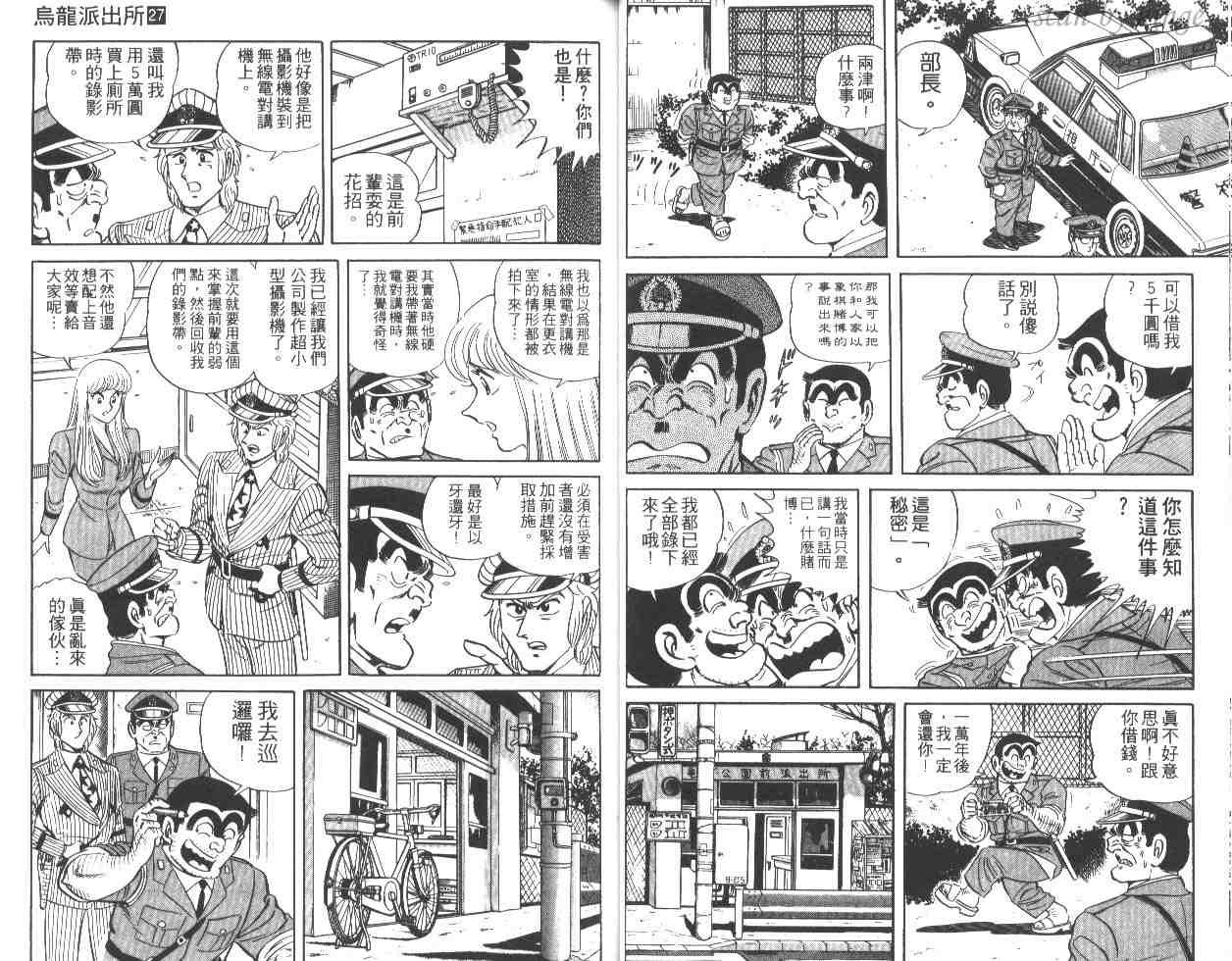 第 36 页