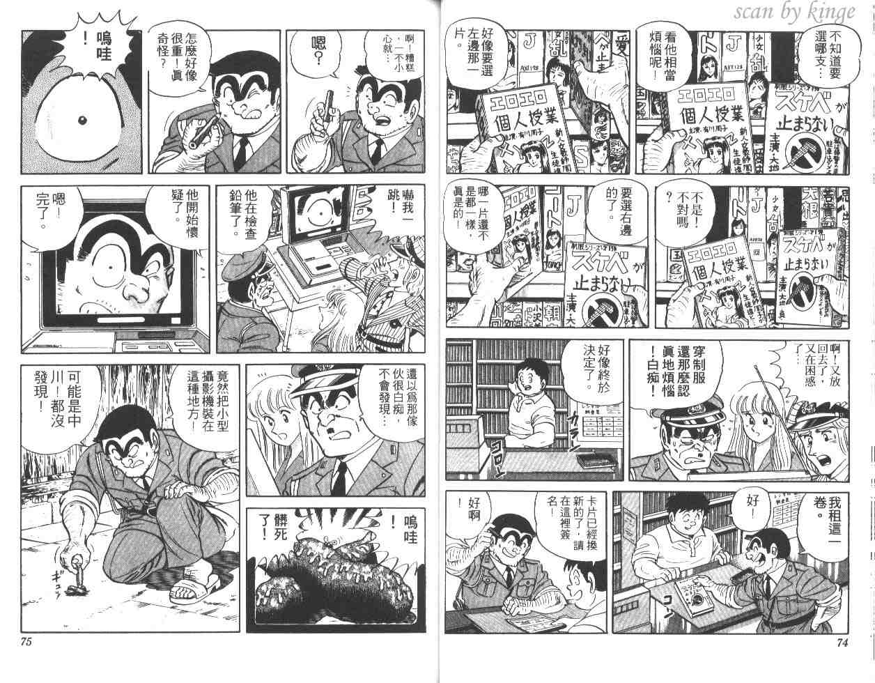 第 38 页