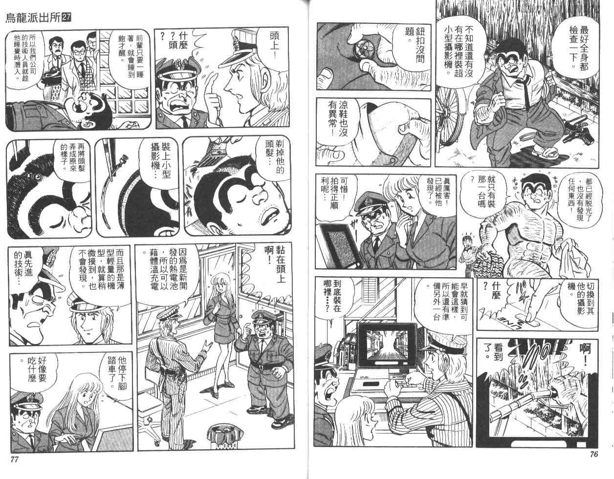 第 39 页