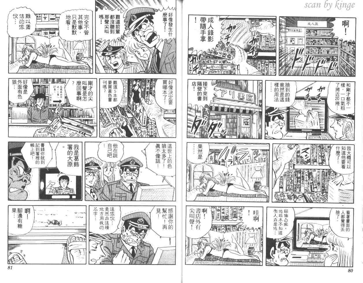 第 40 页