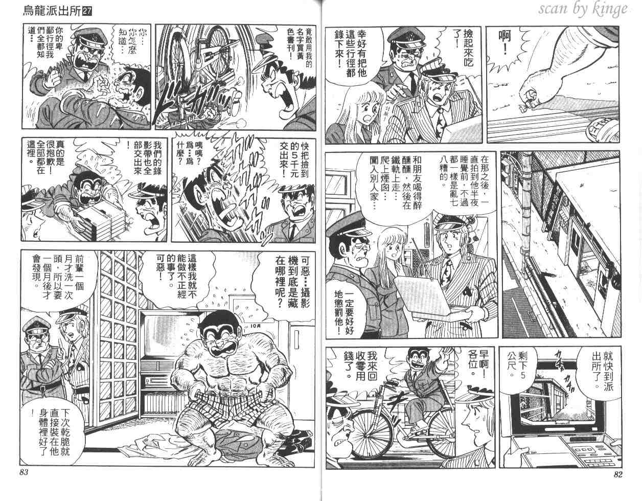 第 41 页