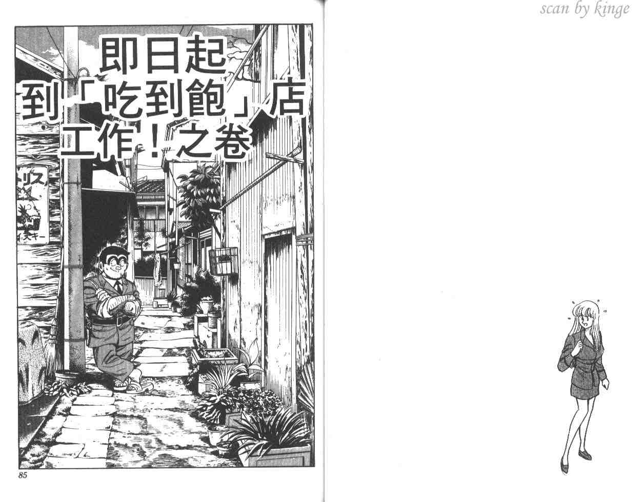 第 42 页