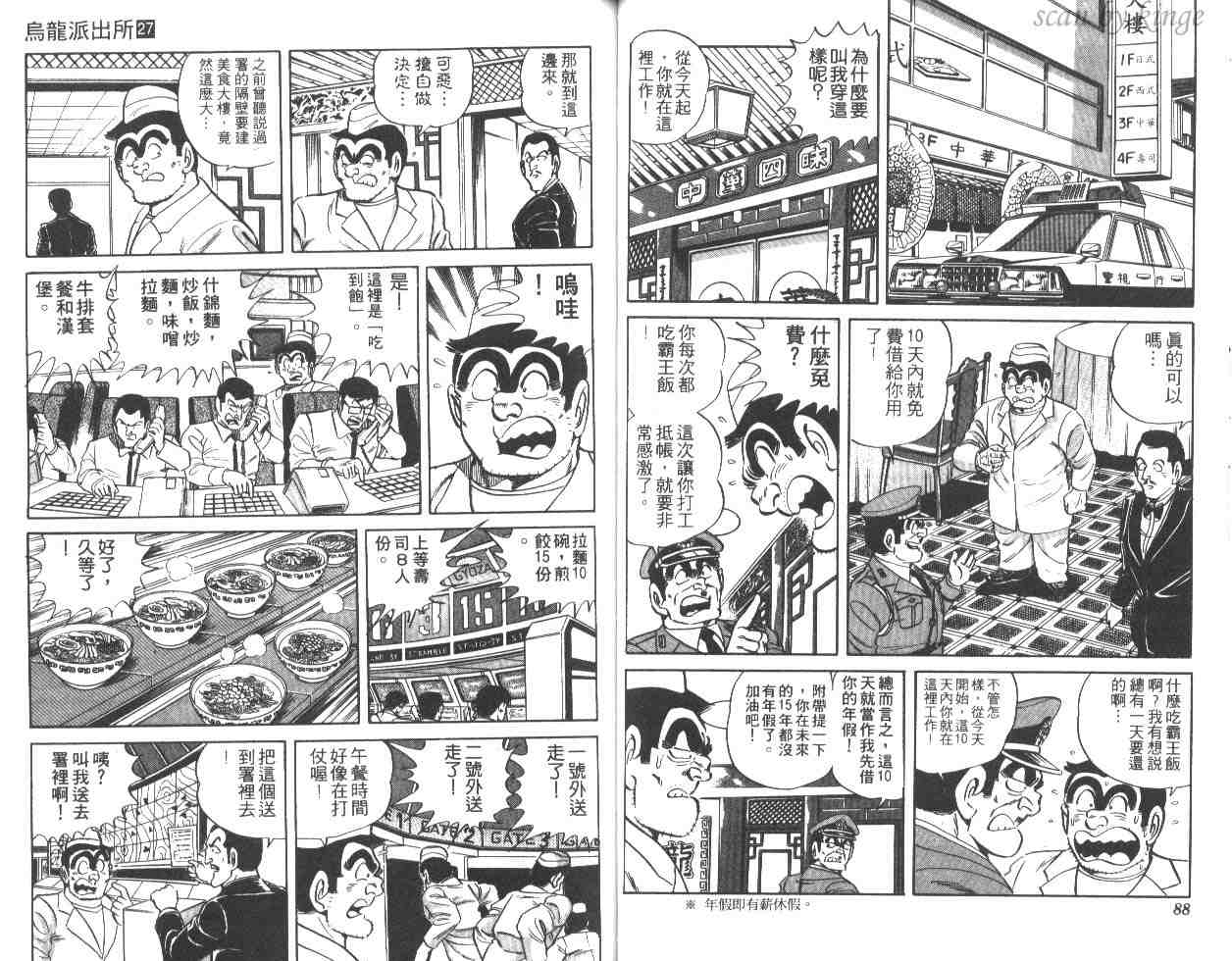 第 44 页