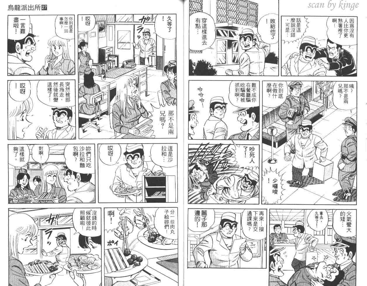 第 45 页