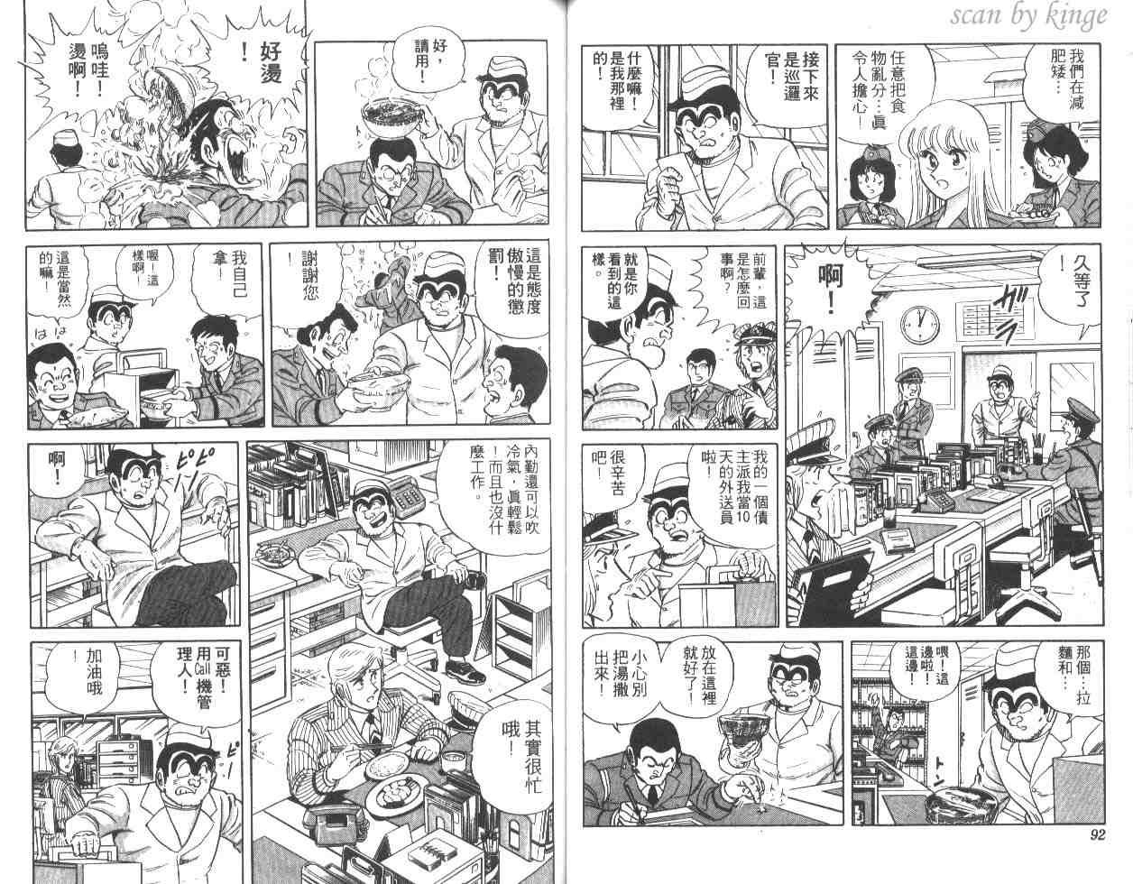 第 46 页