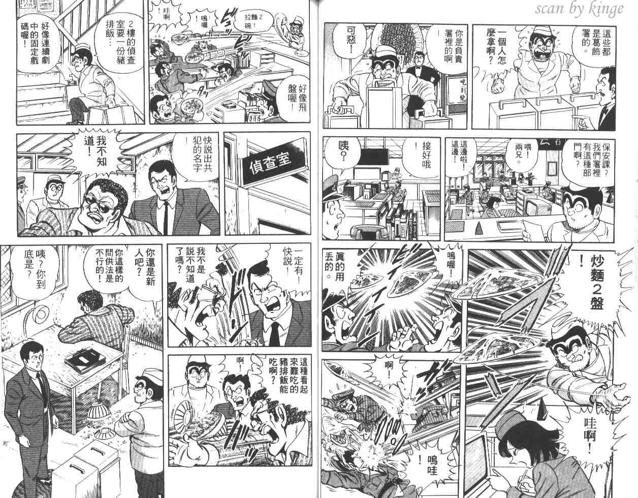 第 47 页