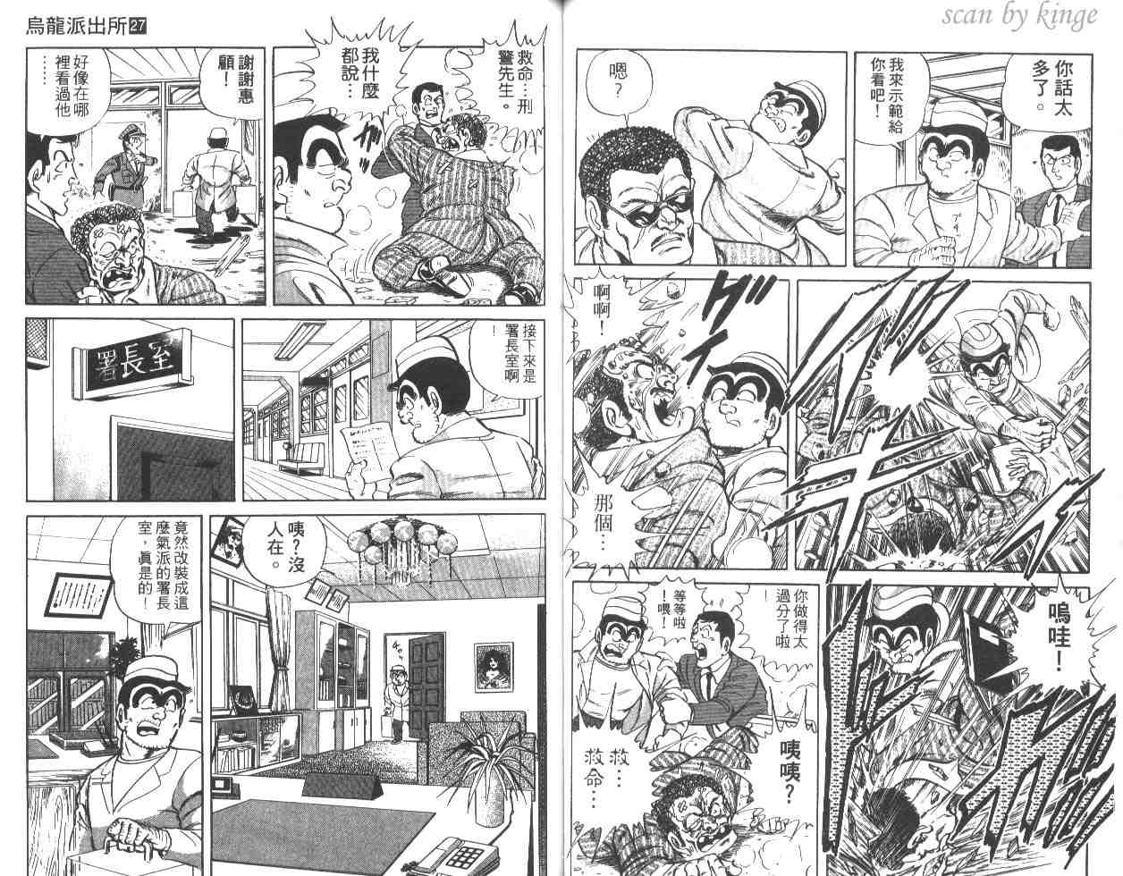第 48 页