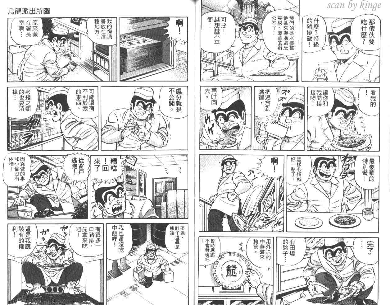 第 49 页