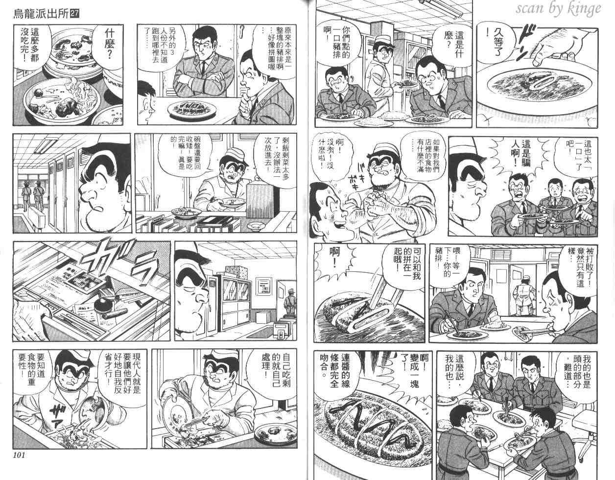 第 50 页