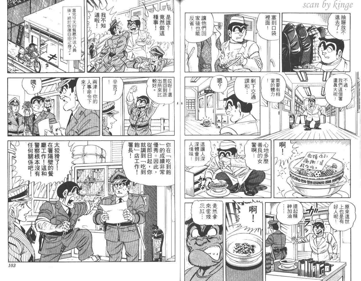 第 51 页