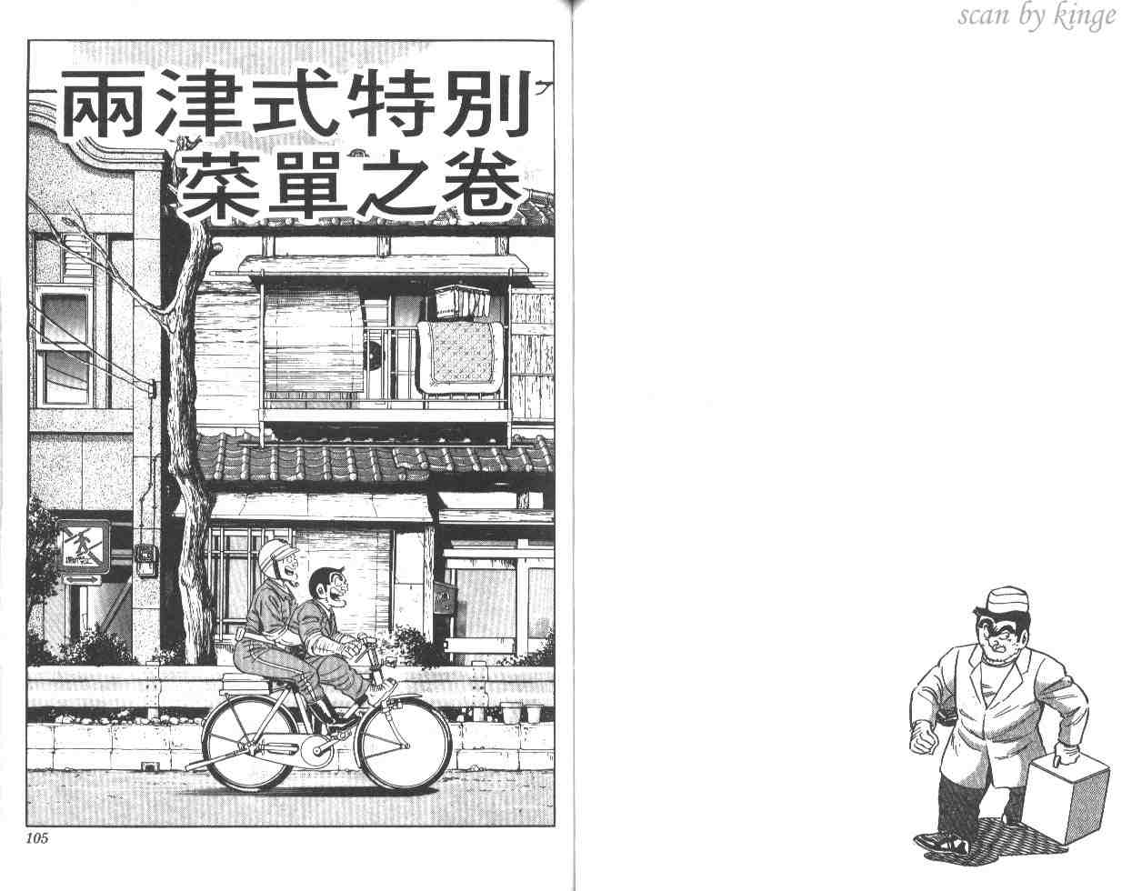第 52 页