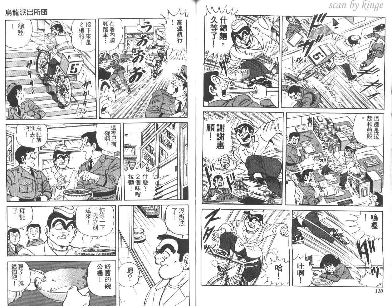 第 55 页