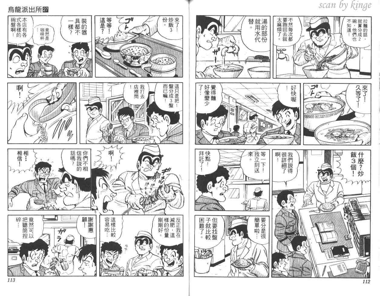 第 56 页