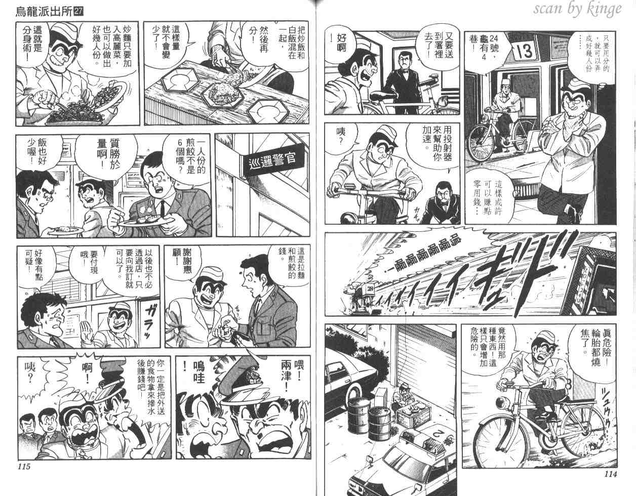 第 57 页
