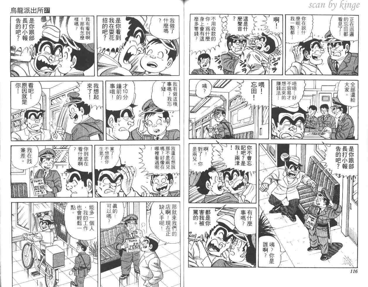 第 58 页
