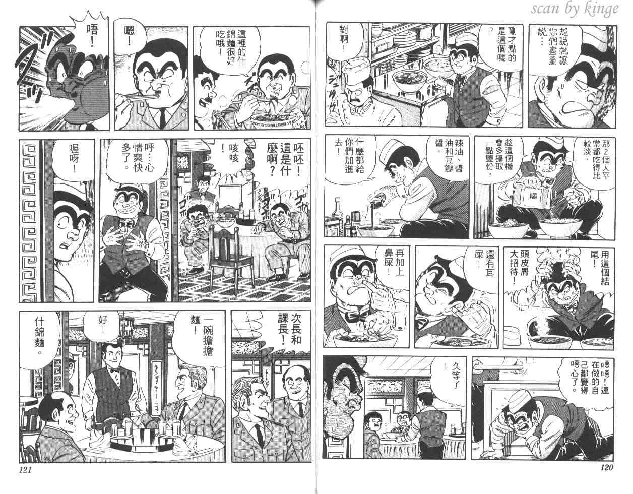 第 59 页
