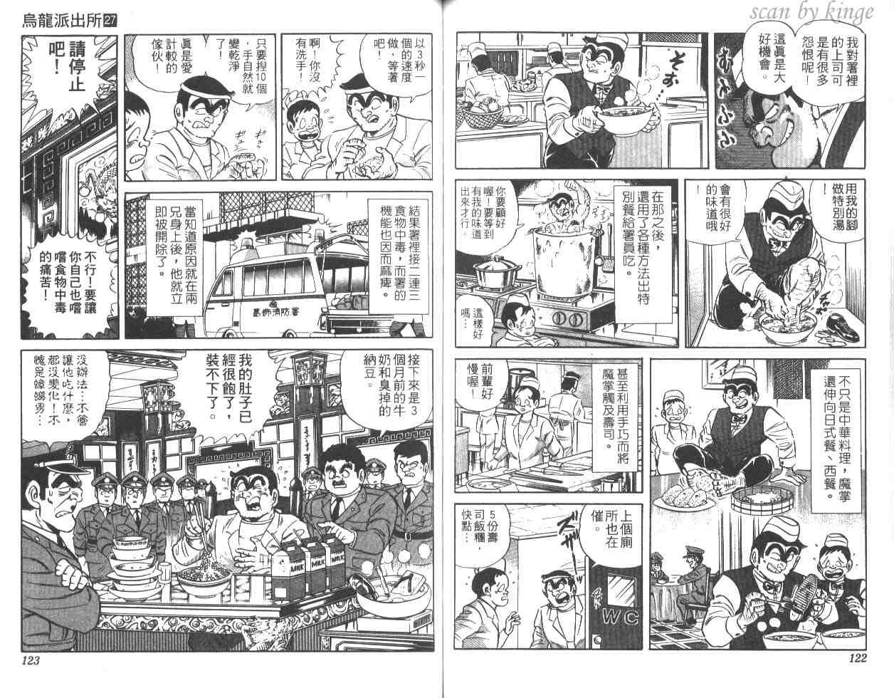 第 60 页