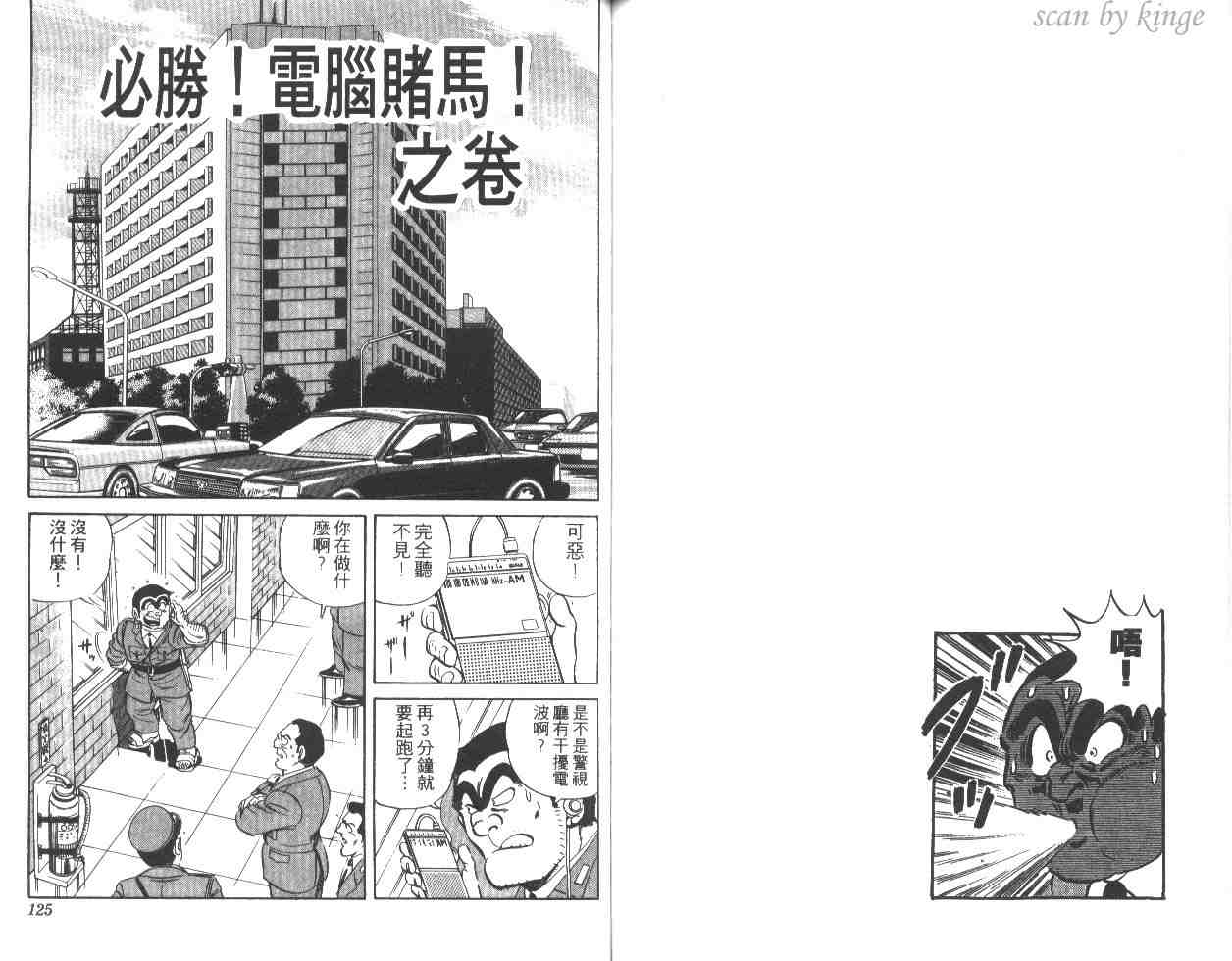 第 61 页