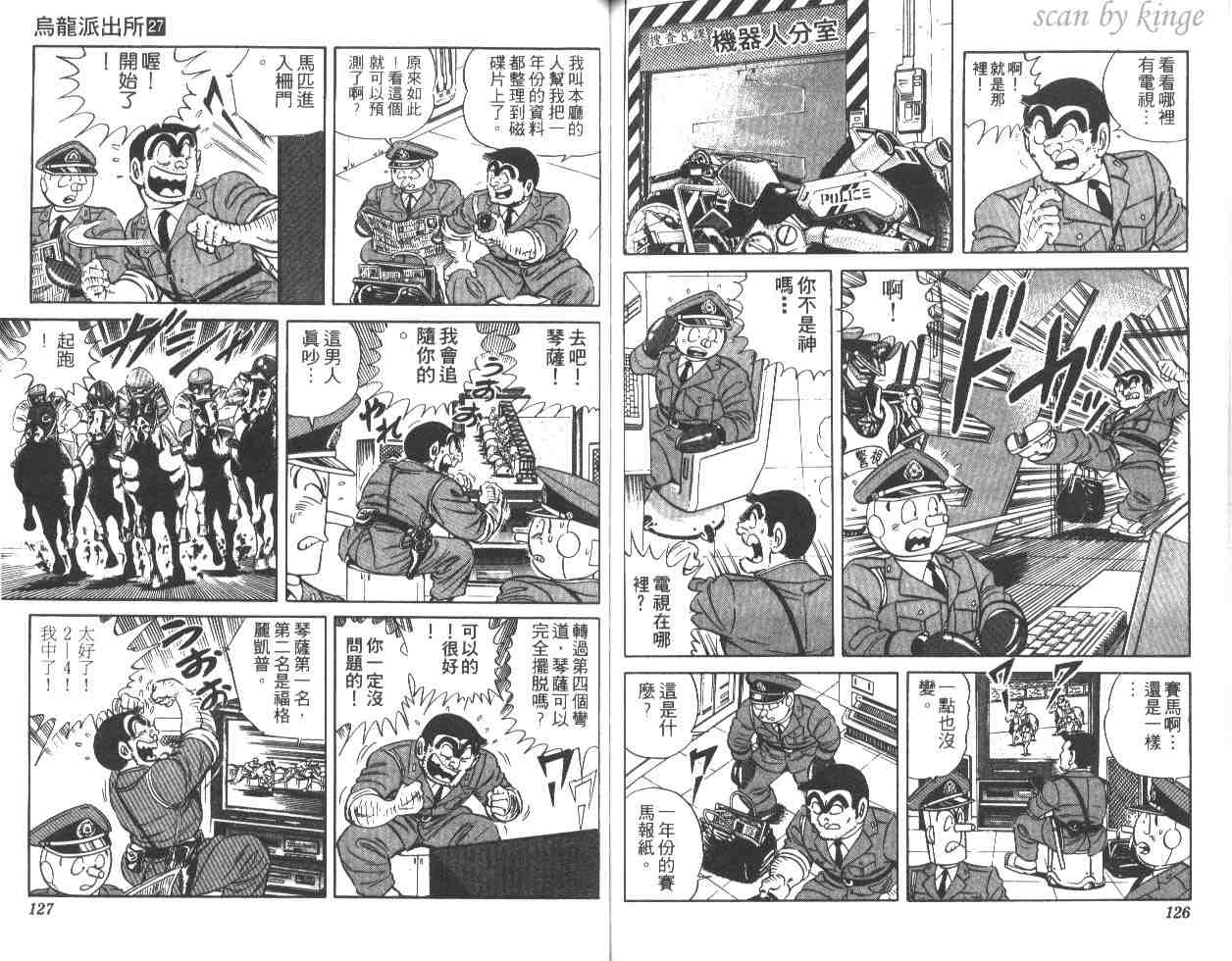 第 62 页