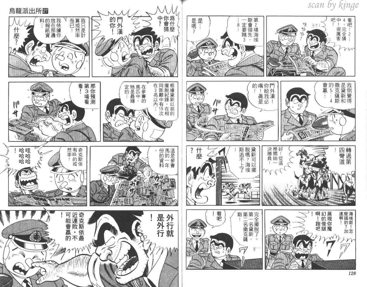 第 63 页