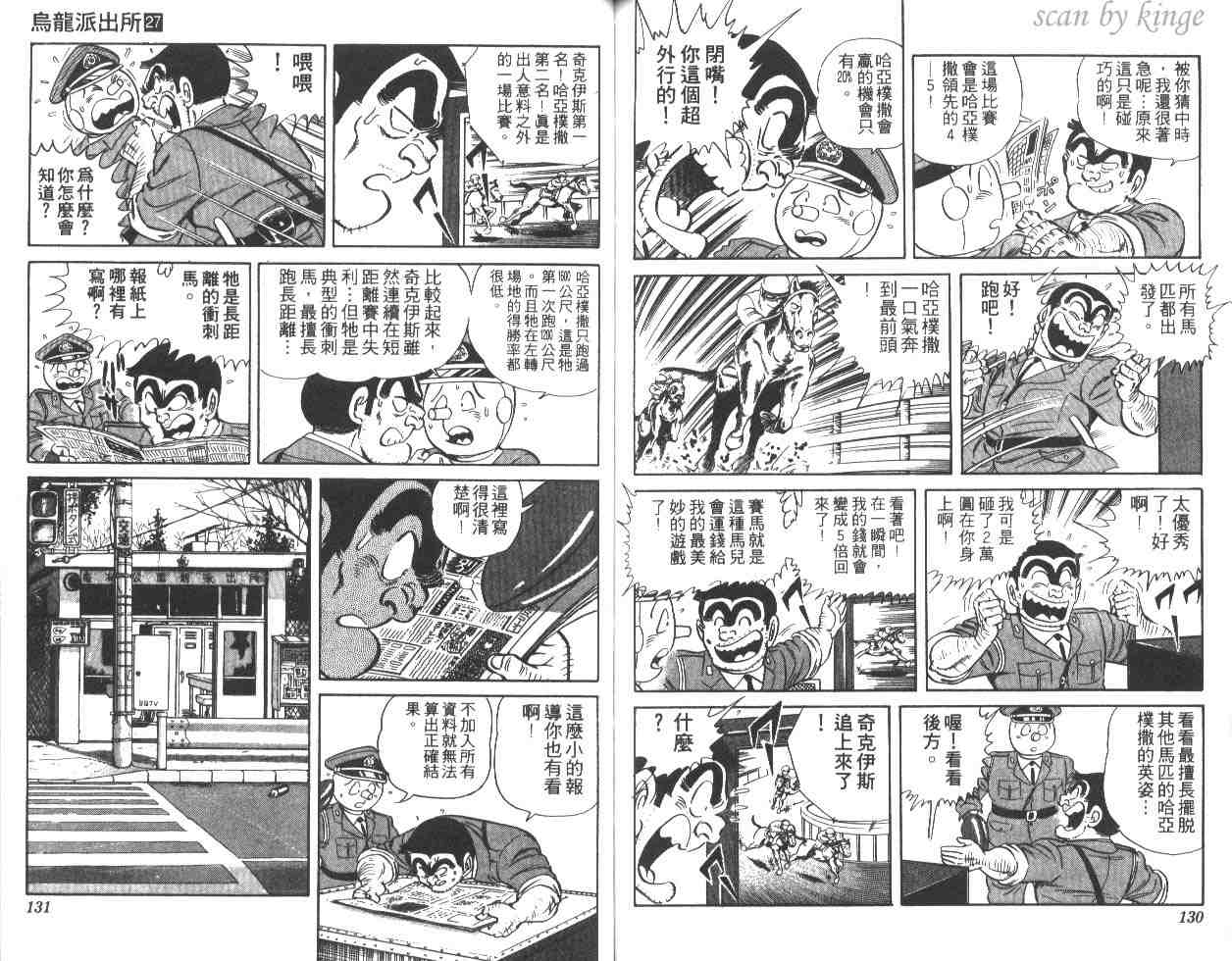 第 64 页
