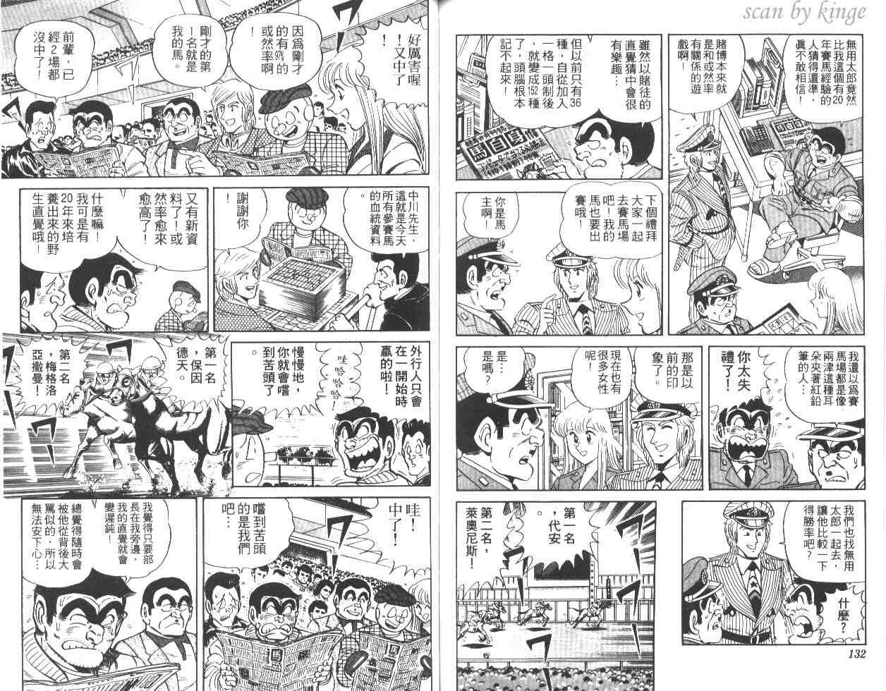 第 65 页