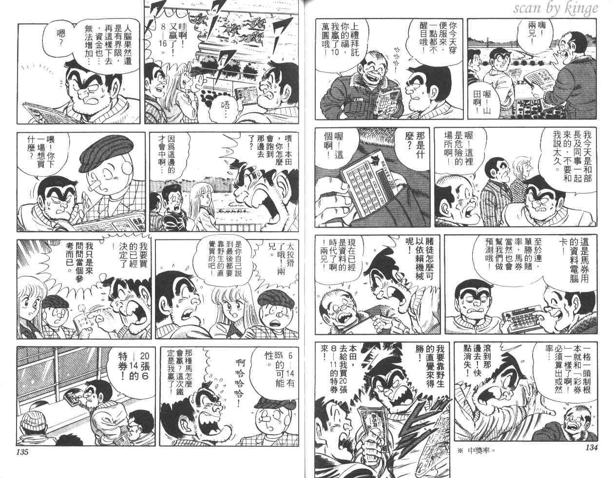第 66 页