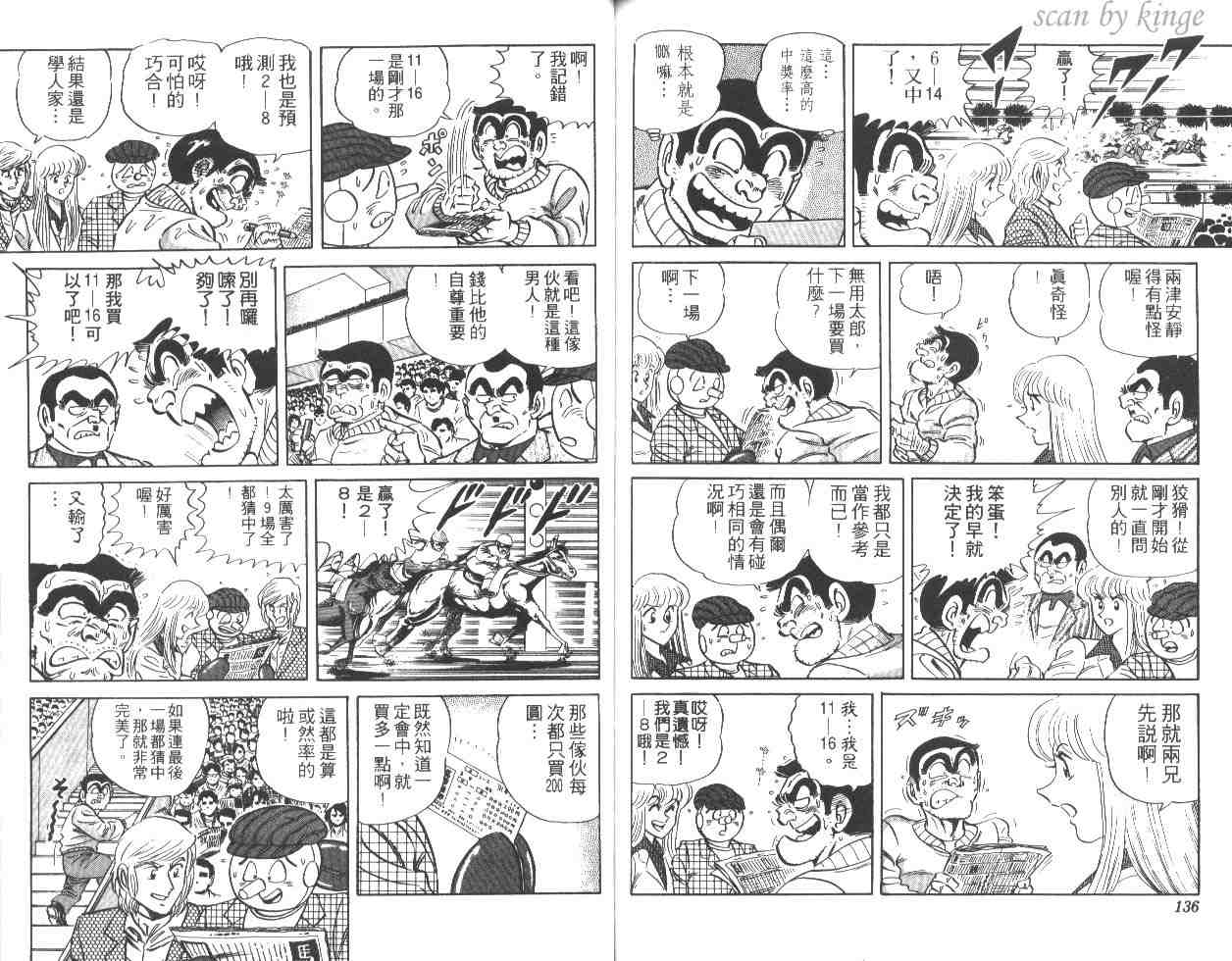 第 67 页