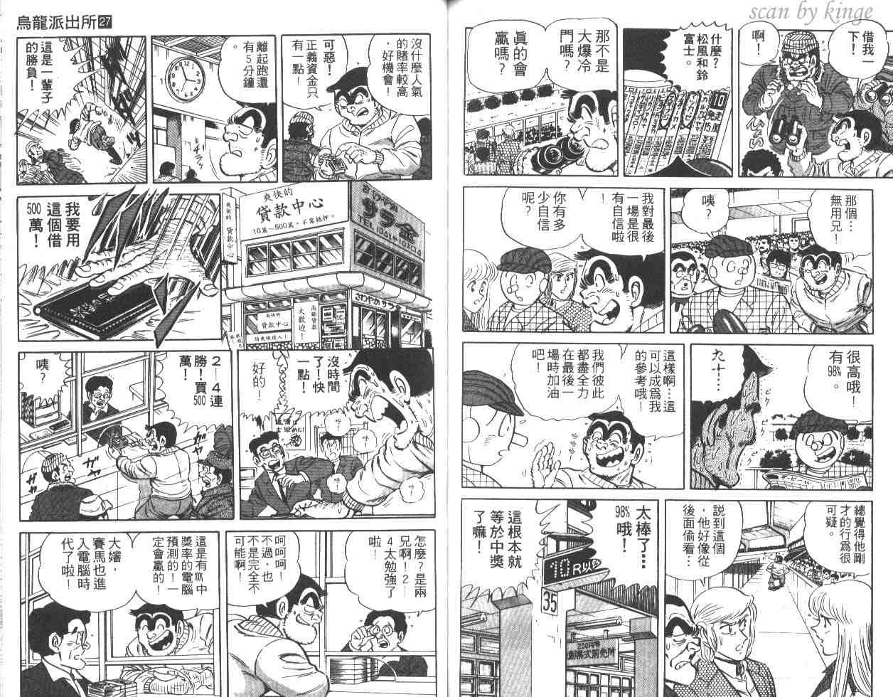 第 68 页
